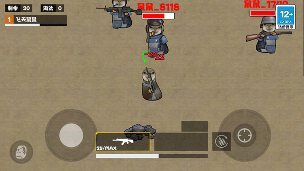 狗猫地铁逃生图3
