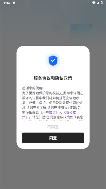 觅双扫描大师