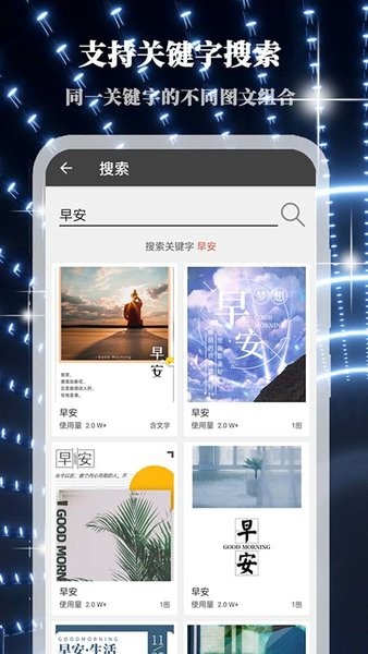 画中人软件图1