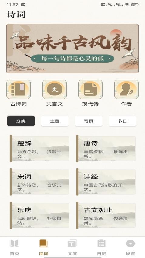 老白图2