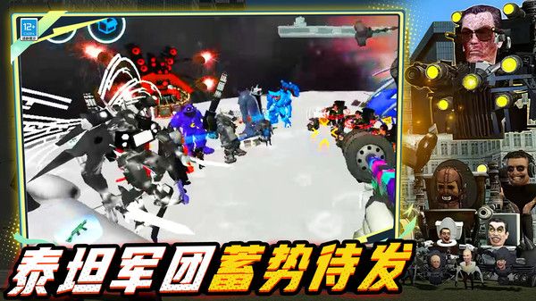 马桶人宇宙沙盒游戏图2
