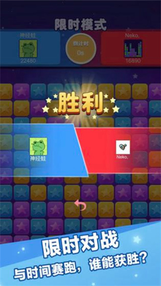 韭菜消消乐图1