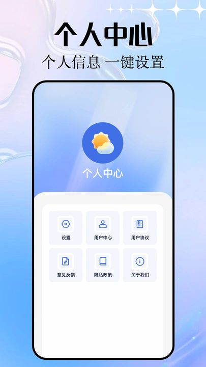 天气预报当地15天查询图1