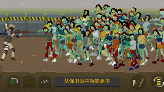 丧尸大爆发手游图3