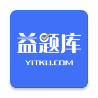 益题库图标