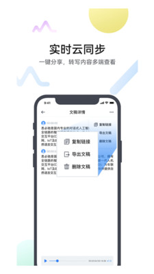 麦耳会记官网版