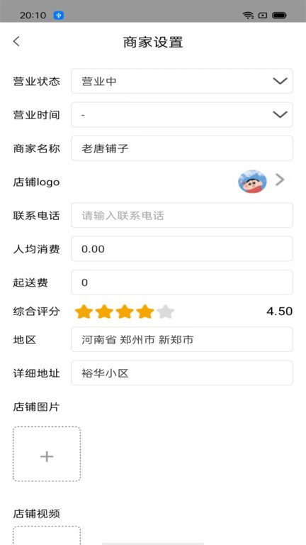 吧中吧外卖app图1