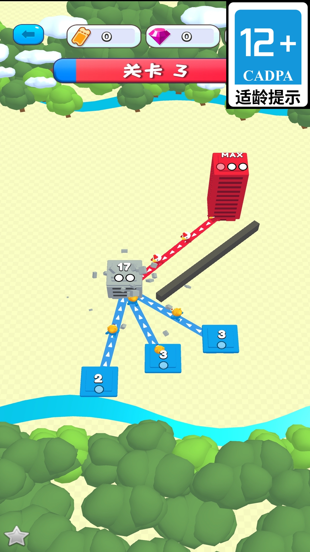 王者创造营图3