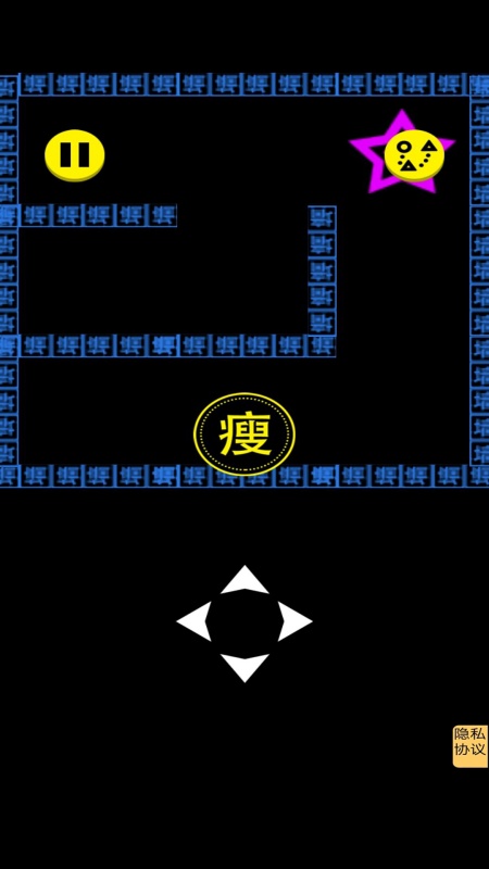 文字人生游戏图3