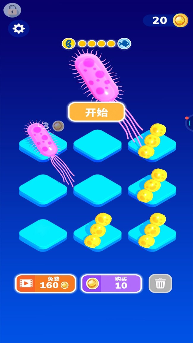 生命进化起源游戏图1
