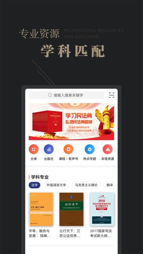 可知app图2