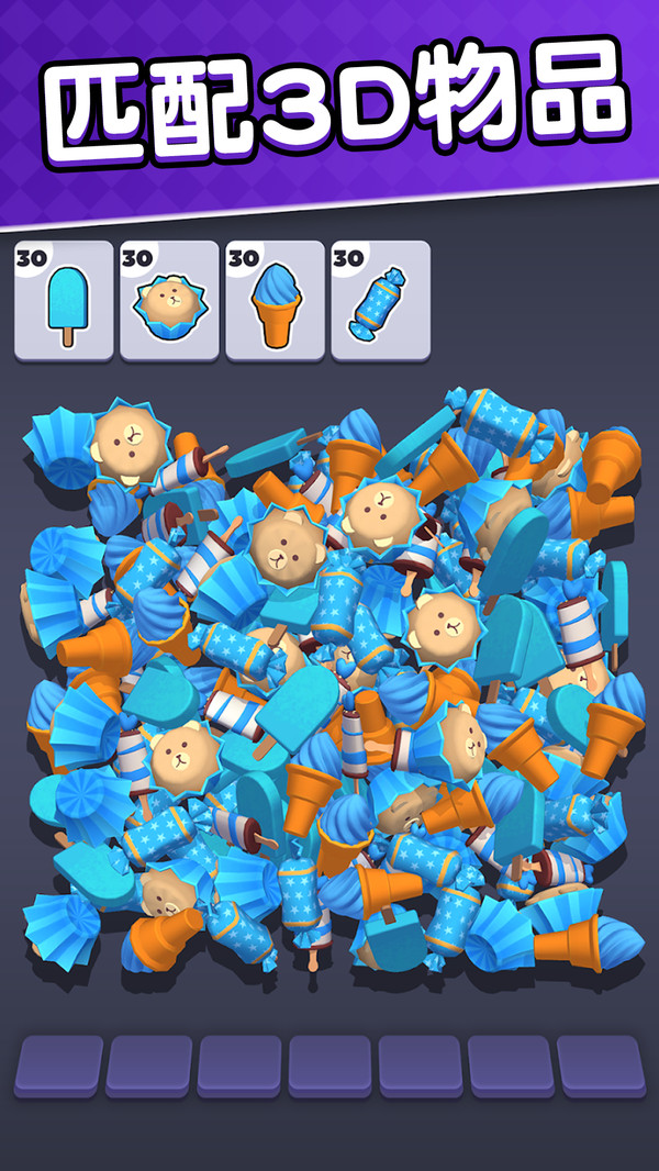 物品管理高手游戏图1