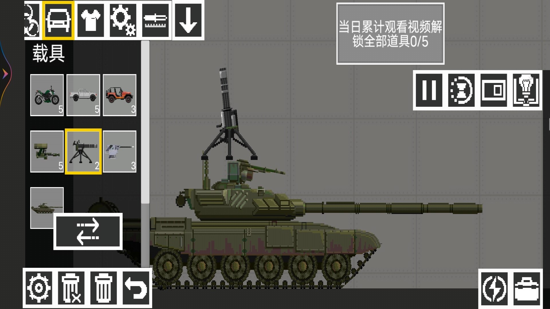 甜瓜疯狂游乐场图3