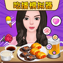 美食家寻味记游戏图标