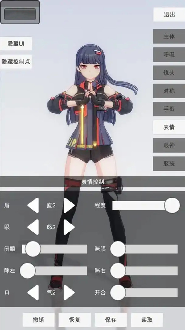 公主装扮换装模拟游戏图2