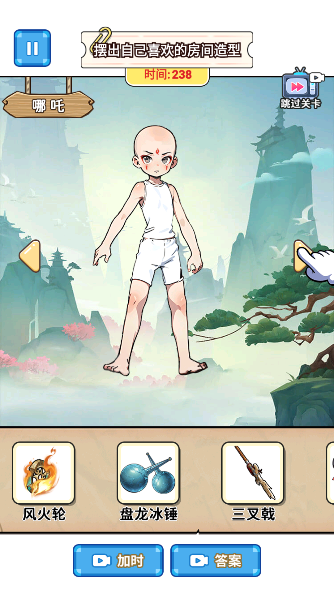 烧脑闯关达人游戏图1