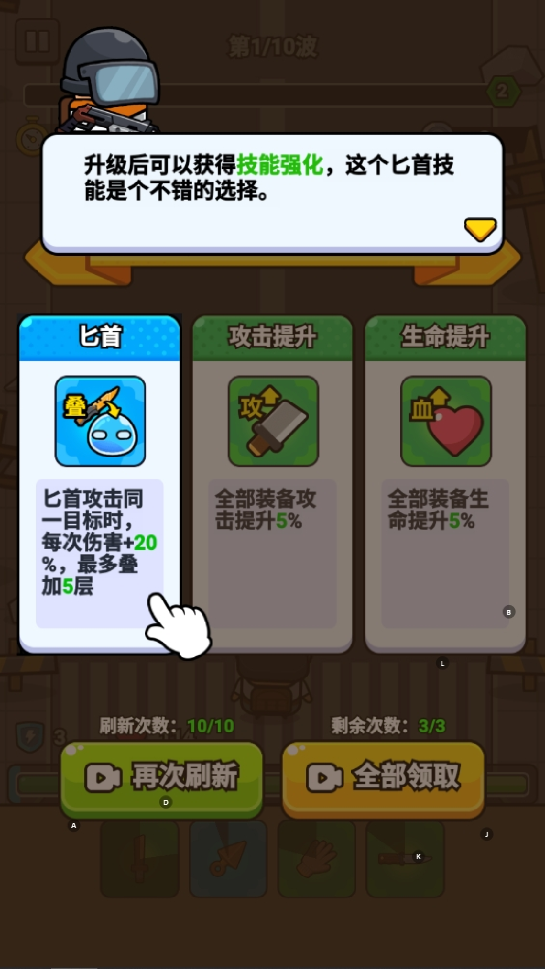 我是拼图大神游戏图2