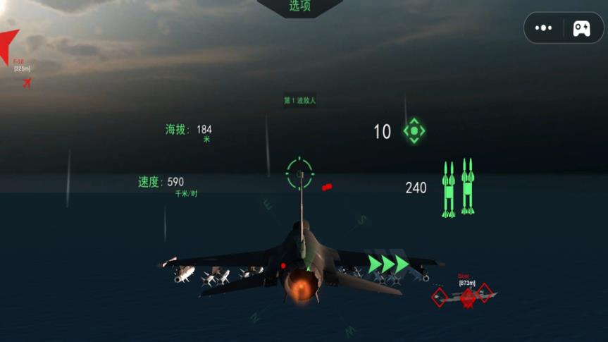 王牌空战精英游戏