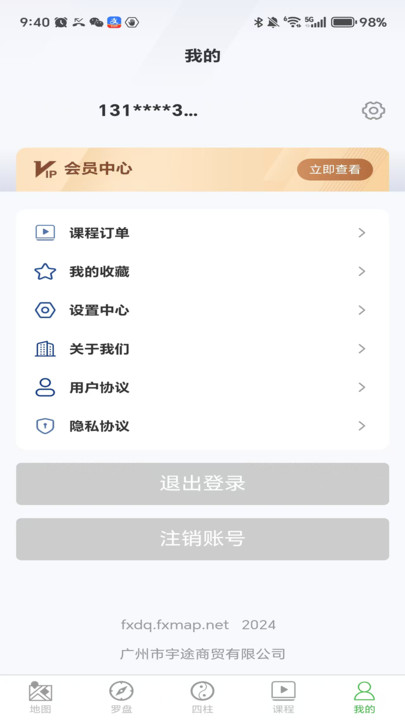 辅星地球图3