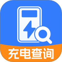 附近充电站查询app图标