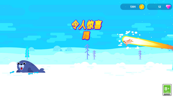 滑动小能手安卓版图4