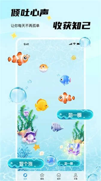 非鱼之乐图4