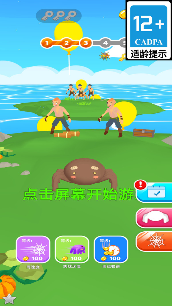 万兽觉醒游戏图3