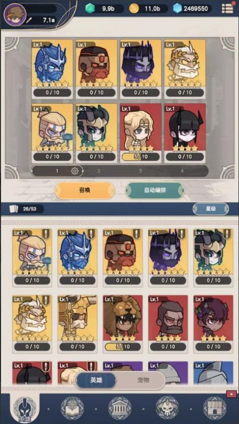 合并之神（God of Merging : Idle RPG）图3