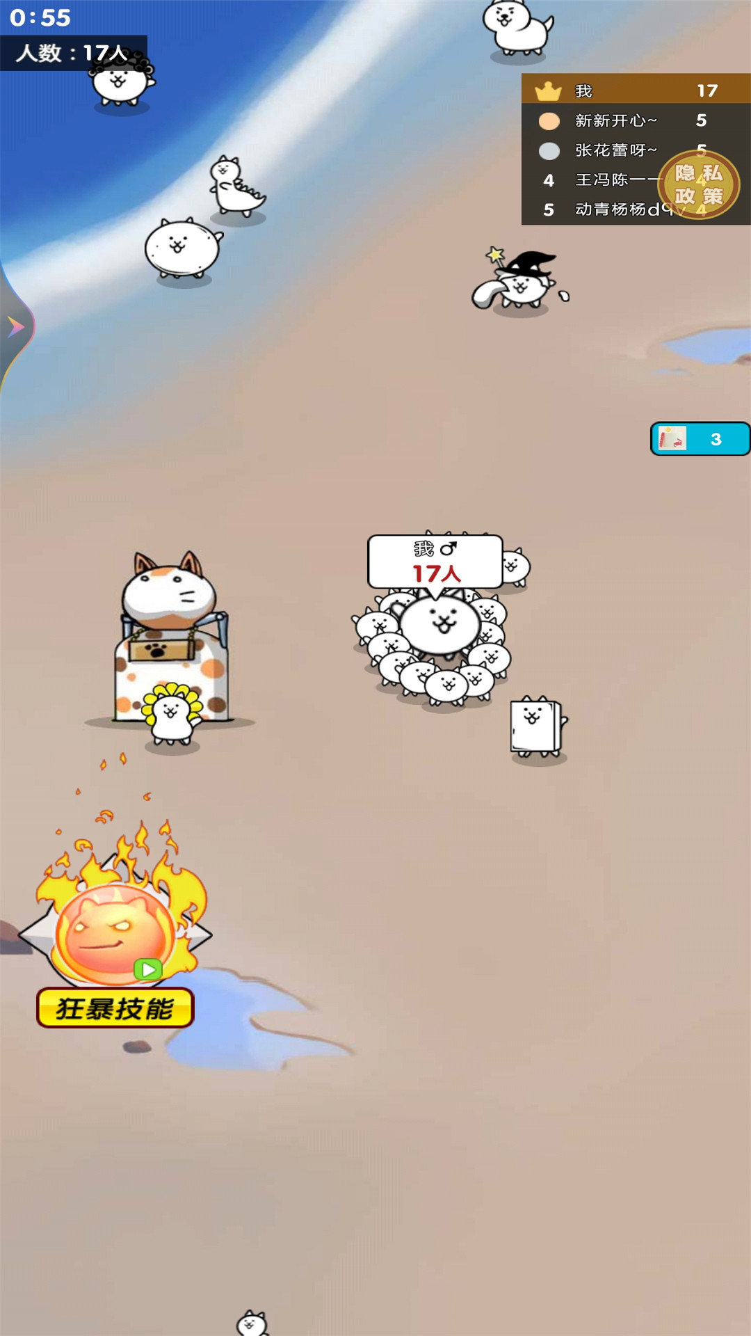 养猫大作战游戏图2