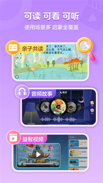 叫叫口算图1