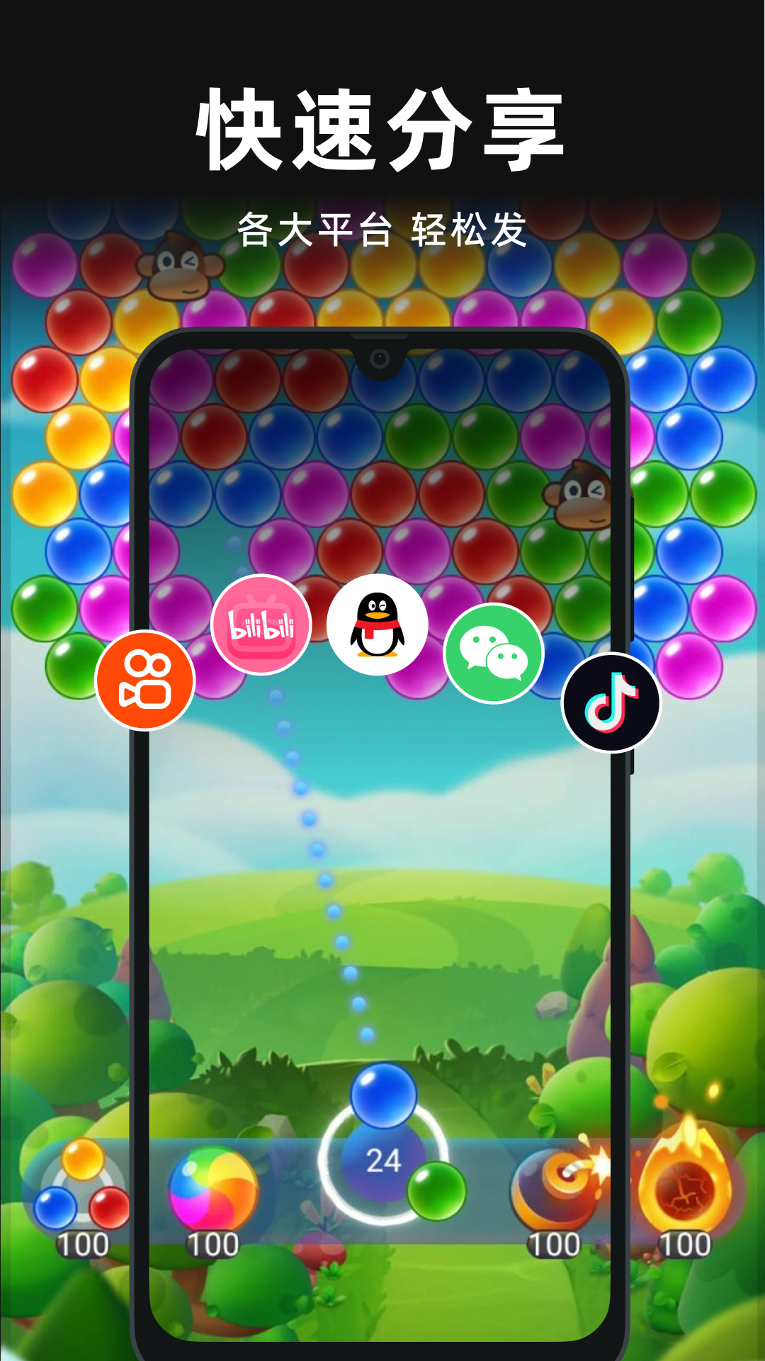 录屏精灵app图3