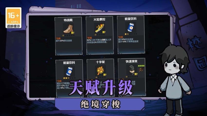 真实战场刺激枪战游戏图2