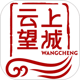 云上望城app图标