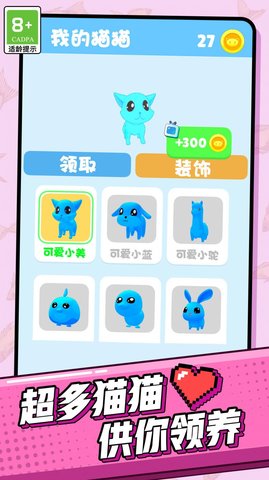 超能宠物大冒险游戏图2
