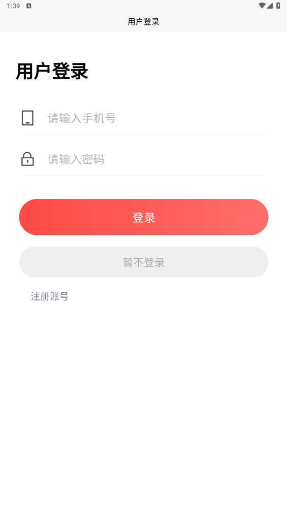 草业平台软件图2