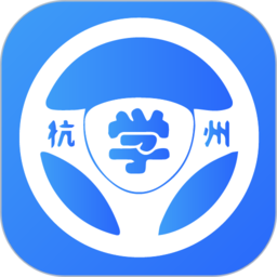浙里学车app图标