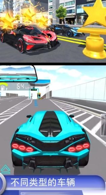 改装赛车模拟图2