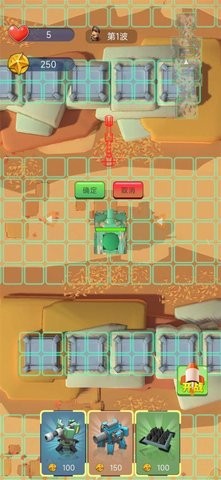 大炮小兵图3