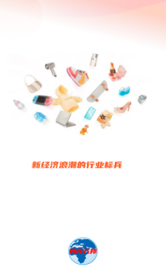 昱民万邦图2