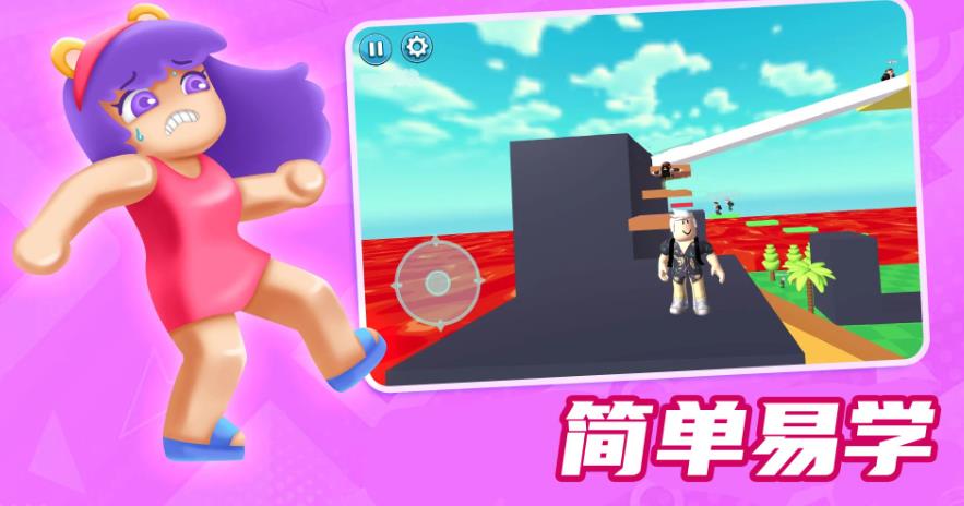 多人冒险派对安卓版图3