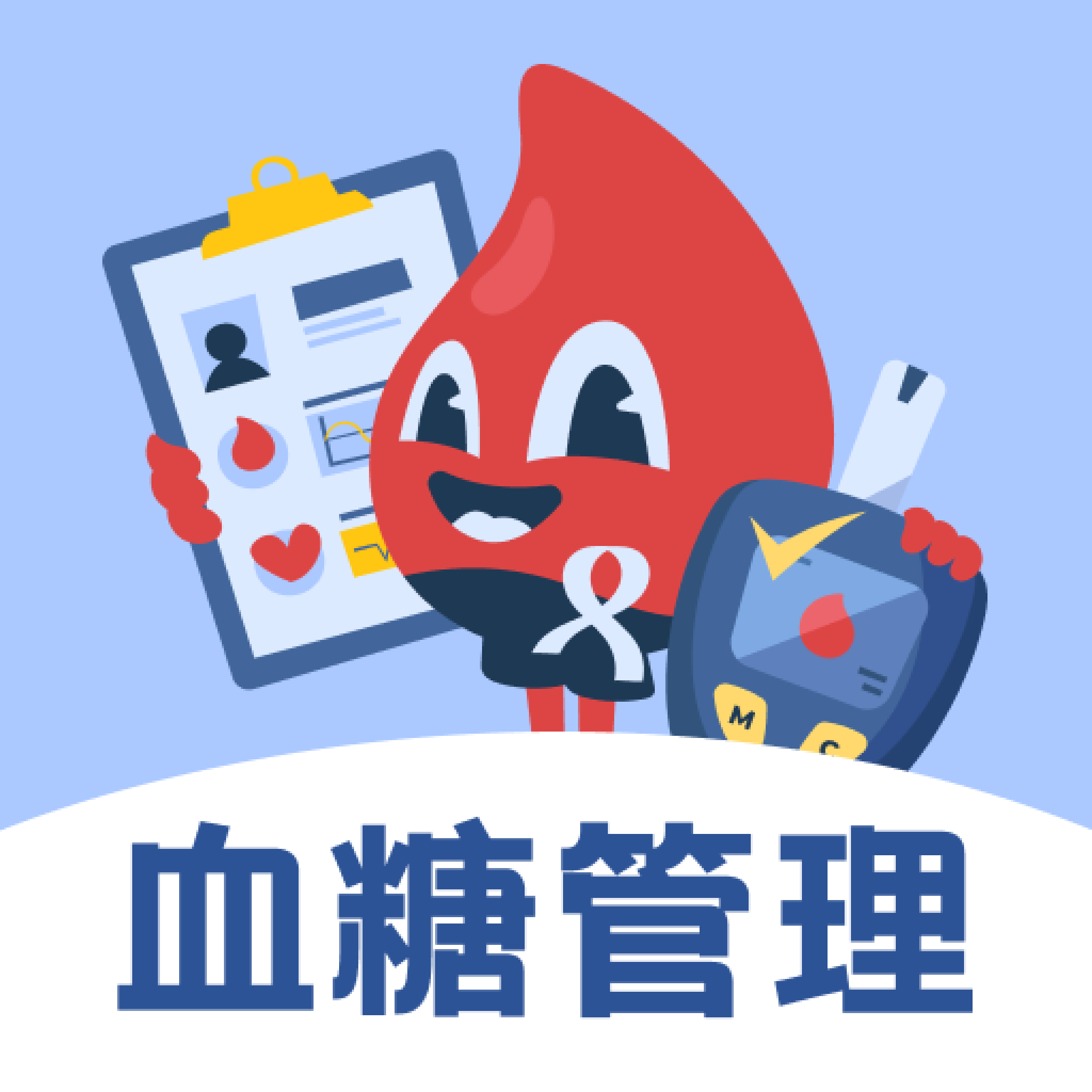 血糖安易通图标