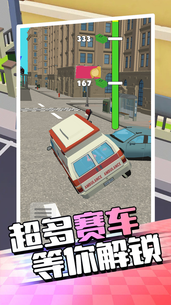 爬坡赛车5游戏图1