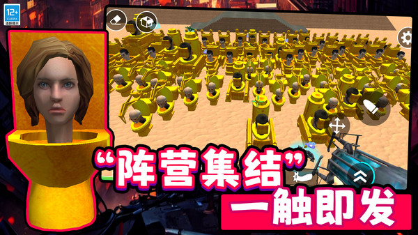 原始生存模拟器图1