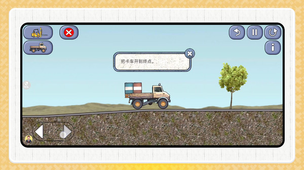挖掘机建造专家图1