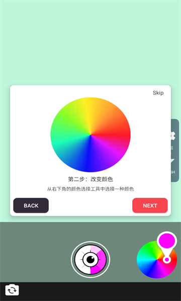 变色相机图2