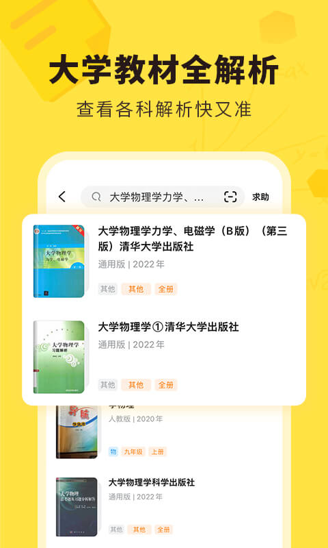 快对ai
