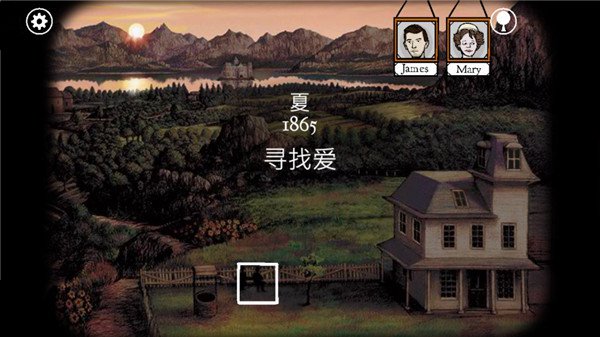 锈湖：根源游戏图1