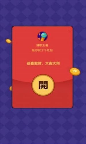 百万歌王
