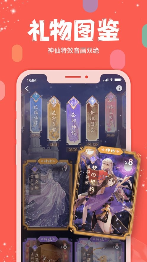 克拉克拉app图3