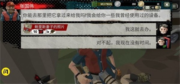 僵尸：末日战场图1